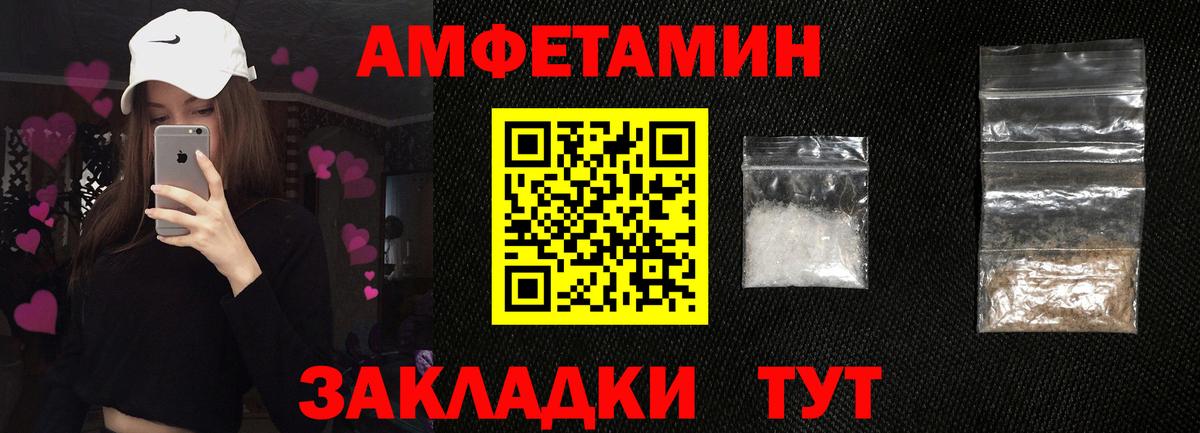 Карачаевск  mega зеркало  Вход с VPN  Amphetamine 97% 