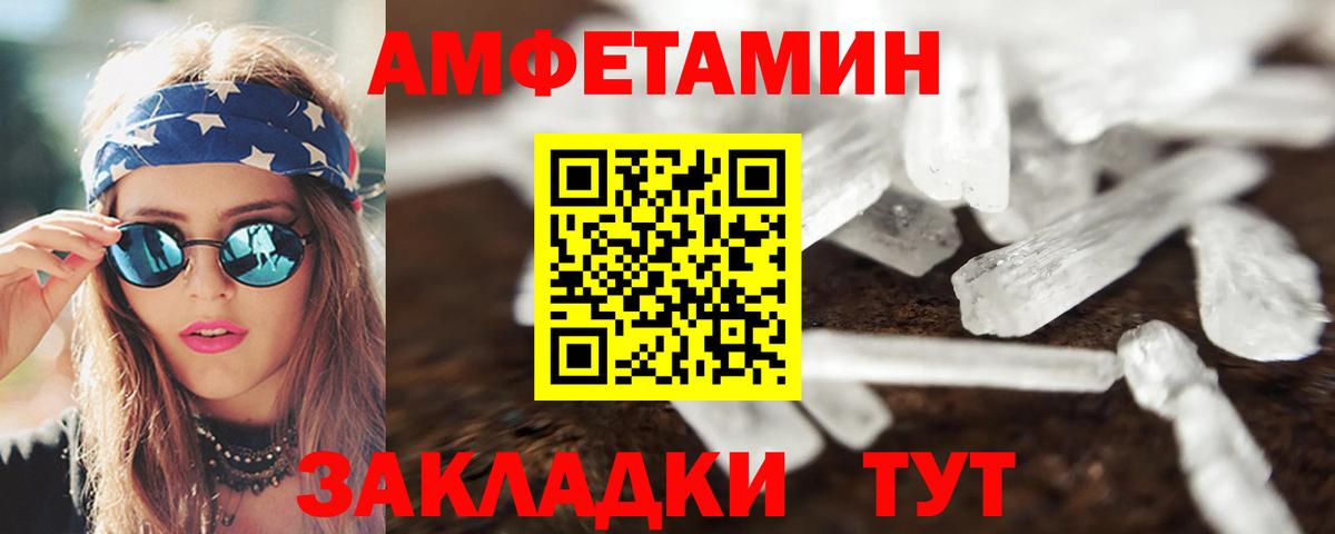 АМФ Premium Карачаевск