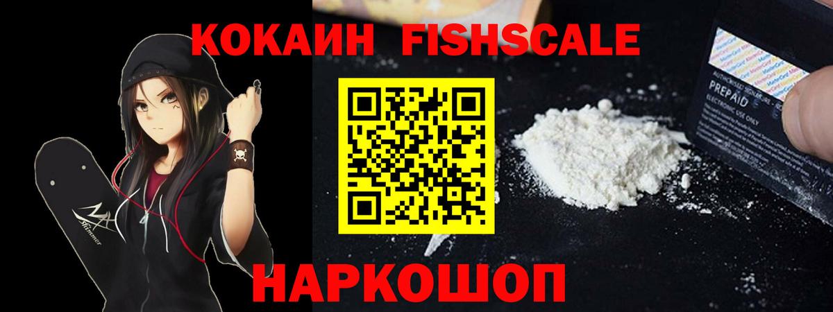 КОКАИН Боливия  как найти наркотики  Карачаевск  Вход с VPN 