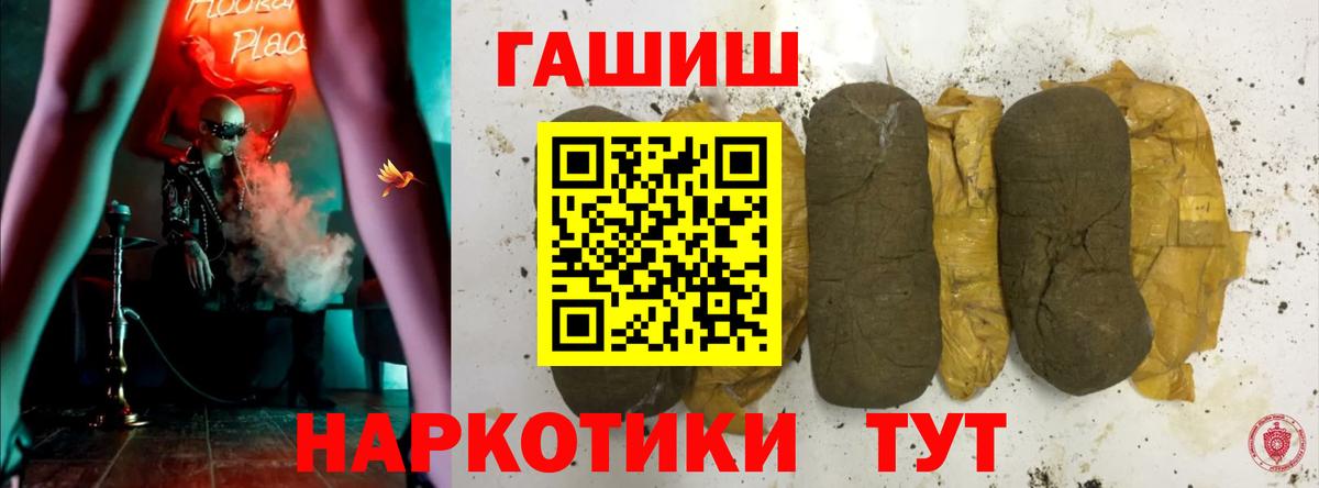 Карачаевск  ГАШИШ  Вход с VPN  ГАШ AMNESIA HAZE 