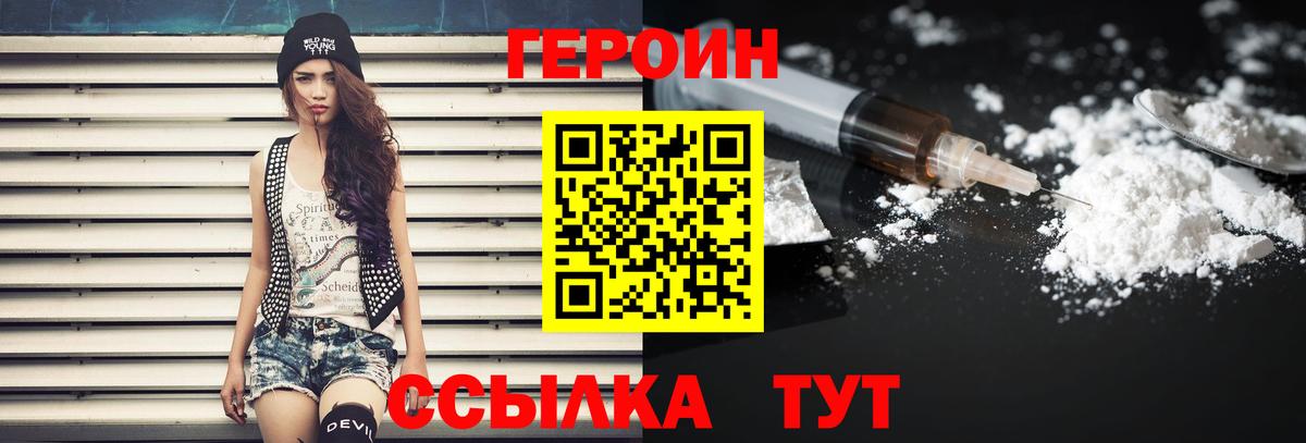 Кетамин Карачаевск