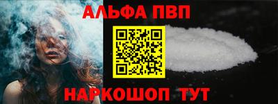 бошки Коммунар