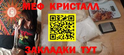 бошки Коммунар