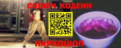 героин Комсомольск-на-Амуре