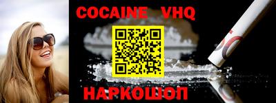бошки Коммунар