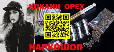 бошки Коммунар