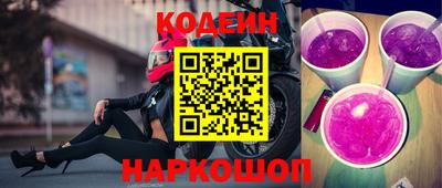каннабис Краснокаменск