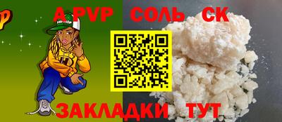 apvp Краснознаменск