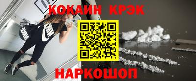 героин Комсомольск-на-Амуре