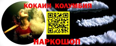 героин Комсомольск-на-Амуре