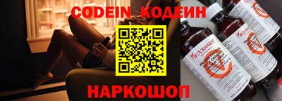героин Комсомольск-на-Амуре