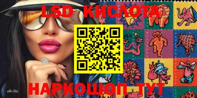 героин Комсомольск-на-Амуре