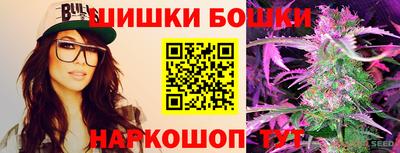 каннабис Краснокаменск