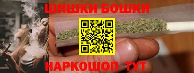 бошки Коммунар