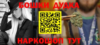 героин Комсомольск-на-Амуре