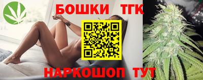каннабис Краснокаменск