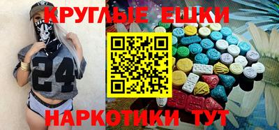 героин Комсомольск-на-Амуре