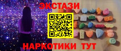 героин Комсомольск-на-Амуре
