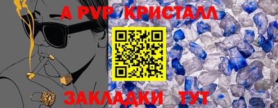 метамфетамин Краснодар