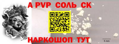 бошки Коммунар