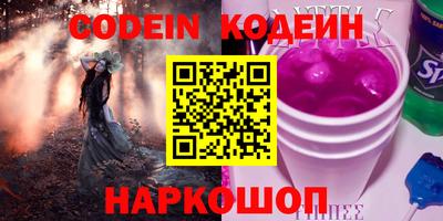 героин Комсомольск-на-Амуре