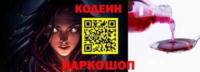 метамфетамин Краснодар