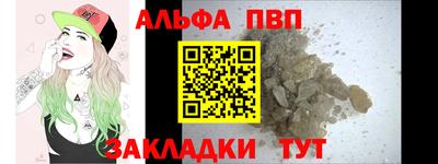 бошки Коммунар