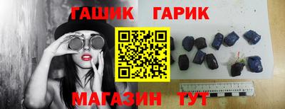 бошки Коммунар