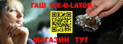 героин Комсомольск-на-Амуре