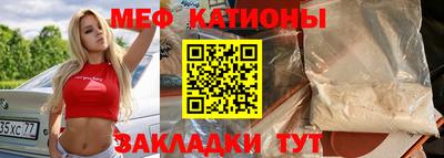 метамфетамин Краснодар