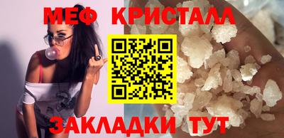 apvp Краснознаменск