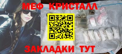 бошки Коммунар