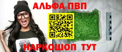бошки Коммунар