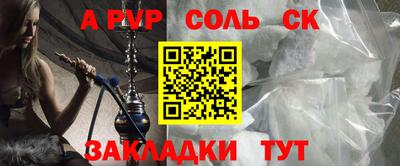 бошки Коммунар