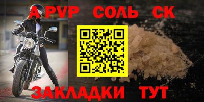 бошки Коммунар