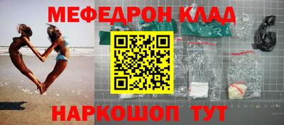 бошки Коммунар