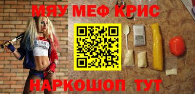 героин Комсомольск-на-Амуре