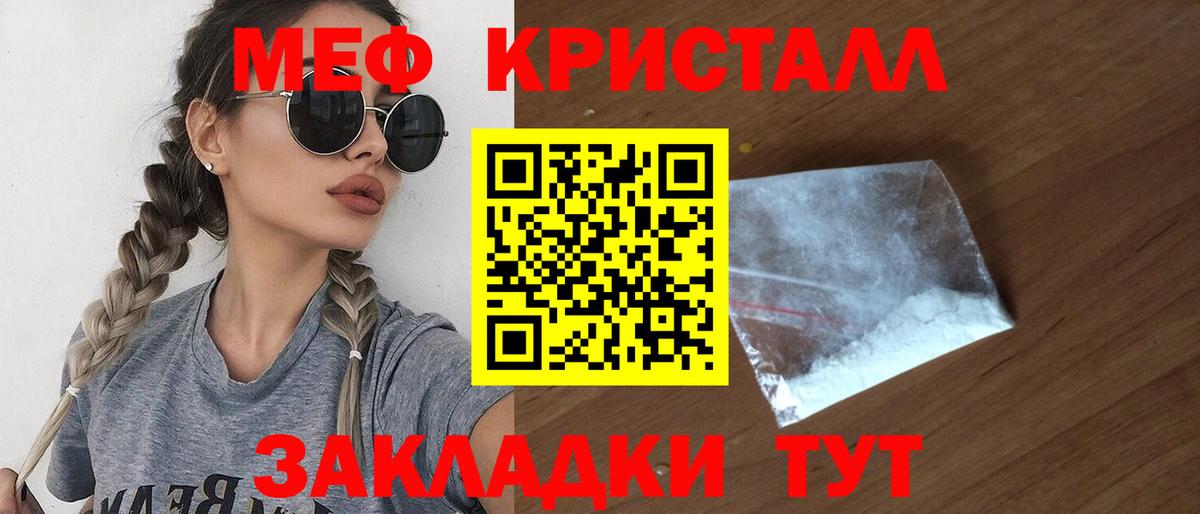 Мефедрон  Карачаевск