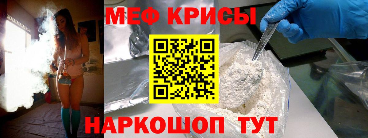 Мефедрон VHQ  Вход с VPN  Меф VHQ  МЕФ  Карачаевск 