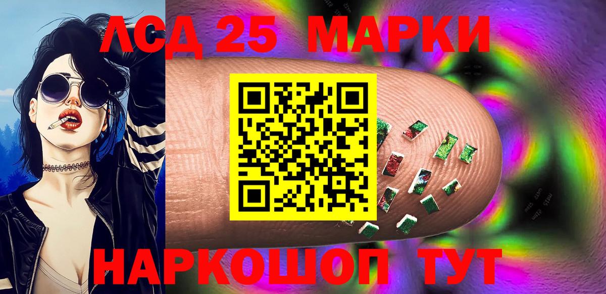 ГАШИШ  NBOMe  APVP СК кристаллы  COCAIN  Карачаевск  МЕТ  Меф кристаллы  Марихуана  Вход с VPN 