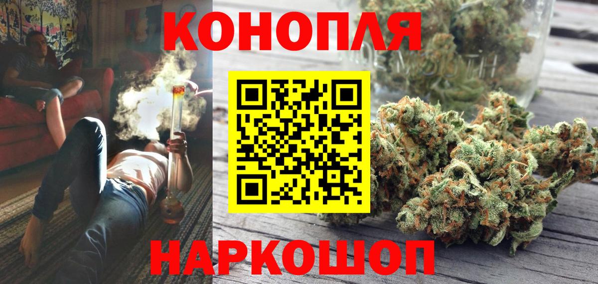 Каннабис LSD WEED  Бошки марихуана план  Каннабис MAZAR  Карачаевск  Вход с VPN 